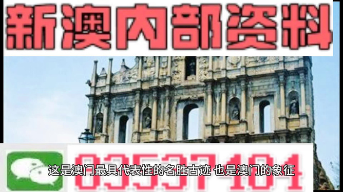 澳門正版資料大全資料，探索與解析，澳門正版資料大全，深度探索與解析