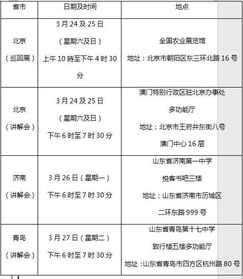 澳門六開獎(jiǎng)結(jié)果345，深度解析與預(yù)測(cè)分析，澳門六開獎(jiǎng)結(jié)果345深度解析與趨勢(shì)預(yù)測(cè)