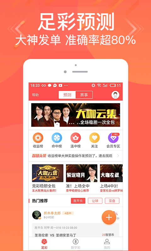 揭秘7777788888管家婆三肖，全面解析與SEO優(yōu)化指南，揭秘7777788888管家婆三肖，全面解析與SEO優(yōu)化攻略
