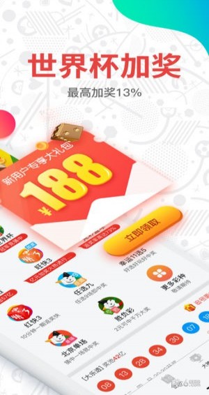 新澳門開獎結(jié)果2023開獎網(wǎng)站全面解析，澳門最新開獎結(jié)果解析與預(yù)測，2023年開獎網(wǎng)站全面解讀