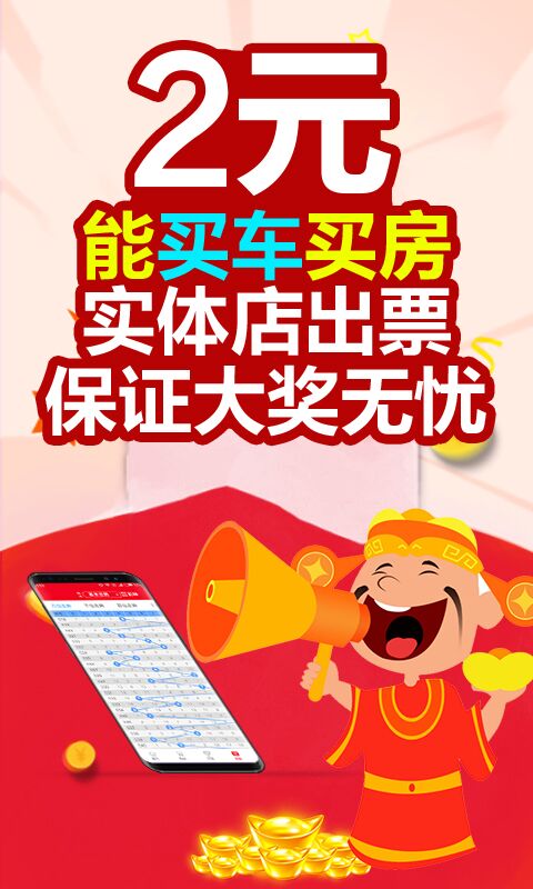 2025澳門天天開好彩大全免費(fèi)——全面解析與預(yù)測，澳門未來彩票趨勢解析與預(yù)測，天天好彩盡在掌握