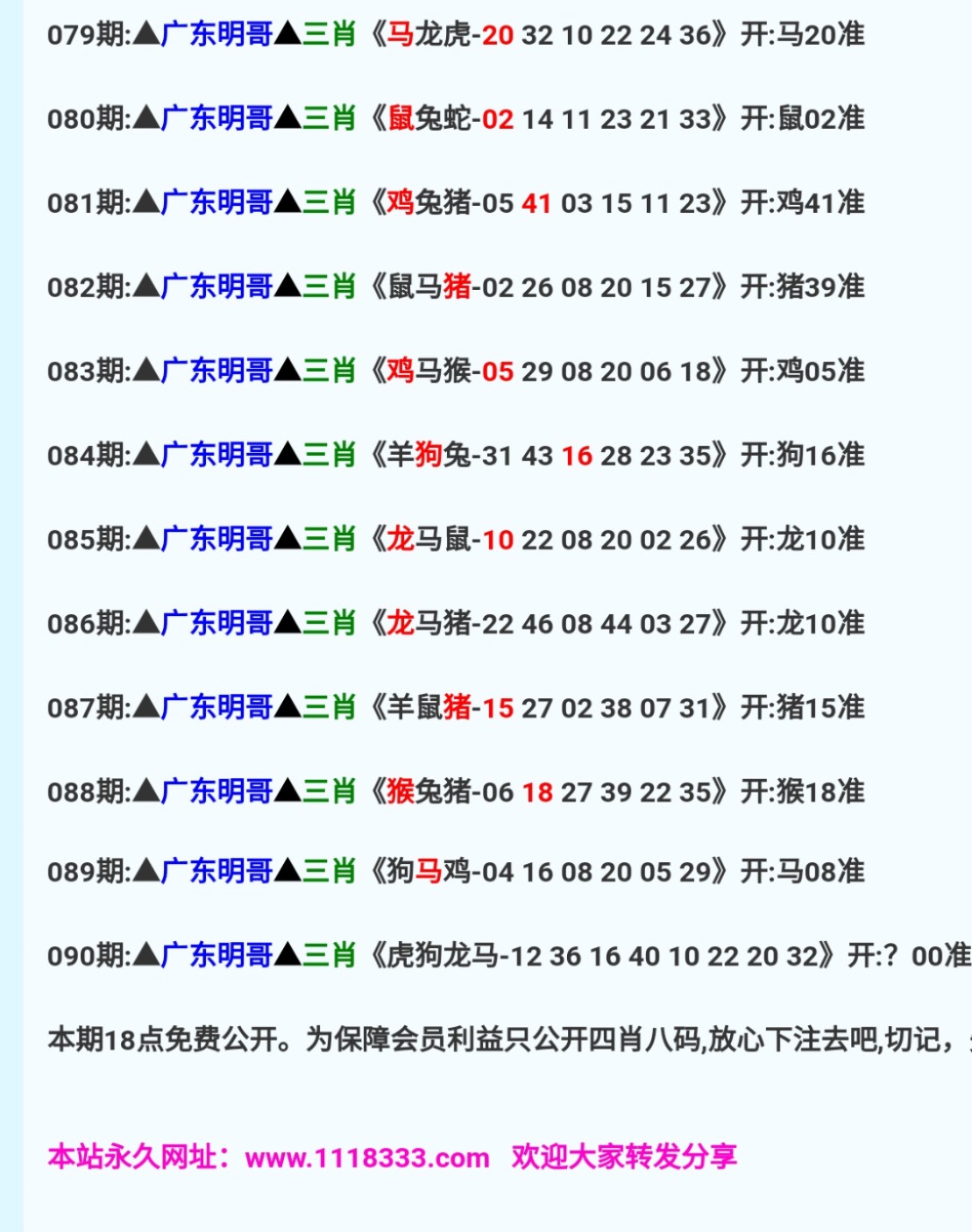 免費澳彩一碼三中三，揭秘彩票預(yù)測的秘密，揭秘彩票預(yù)測秘密，免費澳彩一碼三中三技巧揭秘