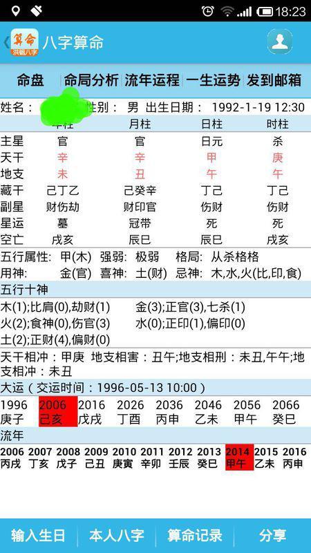 鐵算算盤免費資料精準，引領(lǐng)你走向財務(wù)自由的新時代工具，鐵算算盤精準免費資料，新時代財務(wù)自由引領(lǐng)工具