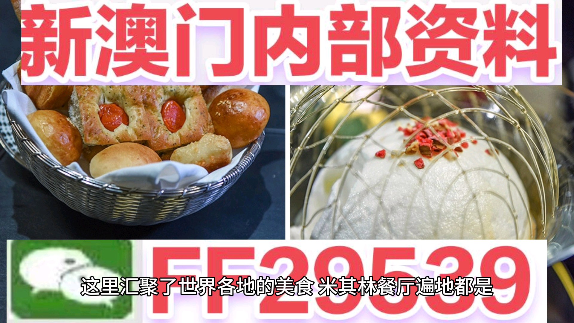 新澳門六開彩開獎結(jié)果今晚揭曉，探索彩票背后的秘密，澳門六開彩今晚開獎揭秘，探索彩票背后的神秘面紗