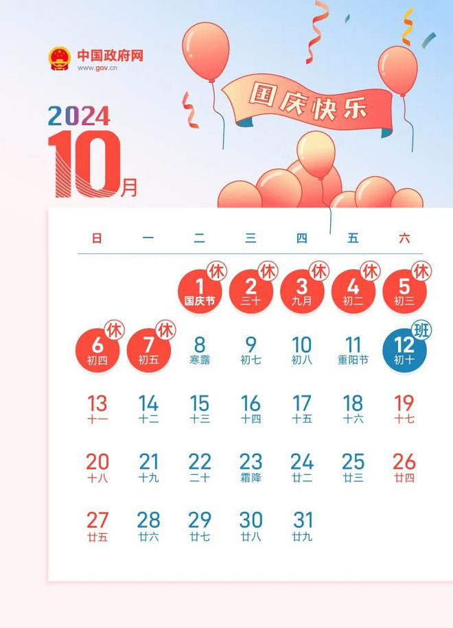 揭秘今晚9點30生肖運勢，你的生肖運勢如何？，揭秘今晚9點30生肖運勢，你的生肖運勢走向如何？