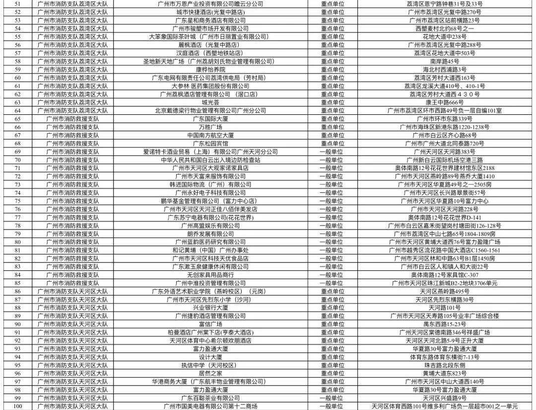 特平一肖王中王大公開，揭秘背后的秘密與策略，揭秘特平一肖王中王大策略與背后秘密
