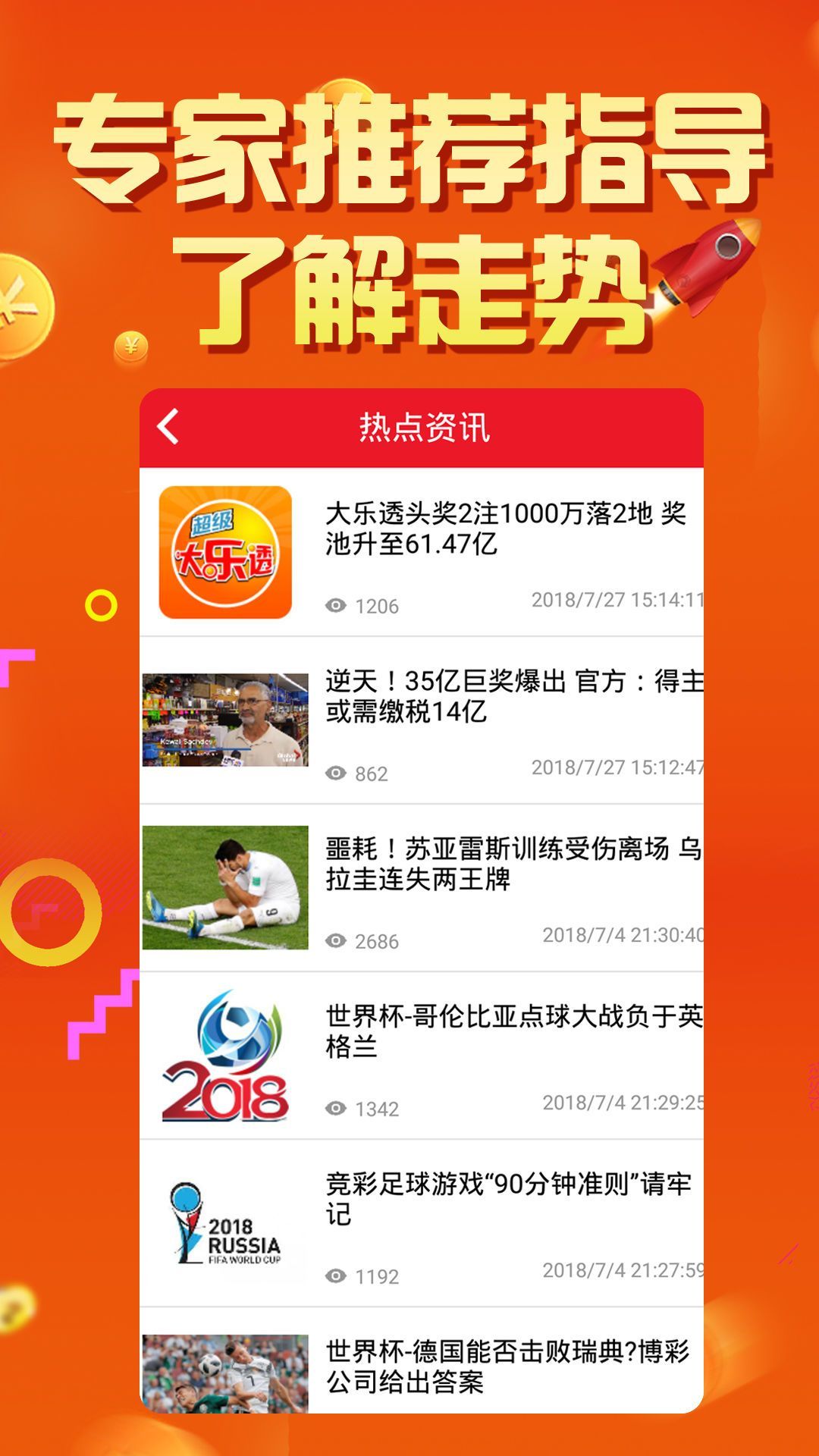 王中王論壇四肖選一，探索最佳選擇與SEO優(yōu)化策略，王中王論壇四肖選一，探索最佳選擇與SEO優(yōu)化策略揭秘