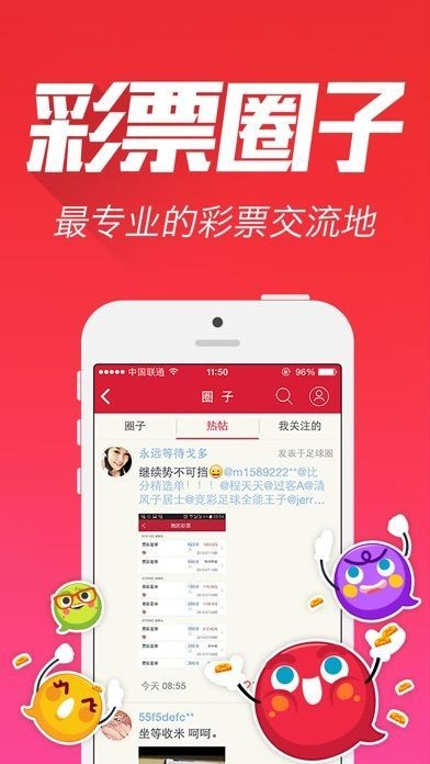 一肖中特王中王論壇資料深度解析與SEO優(yōu)化策略探討，一肖中特王中王論壇資料深度解析與SEO策略探討