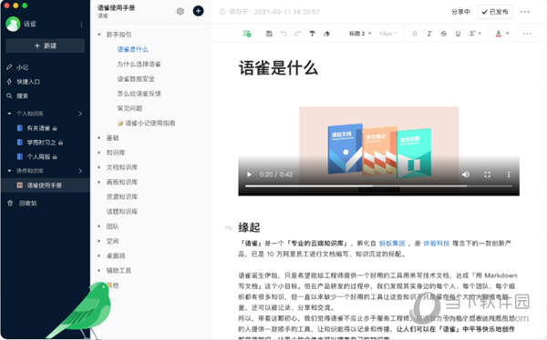 新澳2025正版免費(fèi)資料，探索與獲取指南，新澳2025正版資料探索與免費(fèi)獲取指南