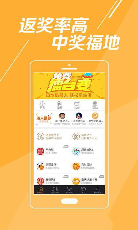 2025澳門彩正版資料大全——全面解析澳門彩票世界，澳門彩票世界全面解析，正版資料大全與預(yù)測指南 2025版