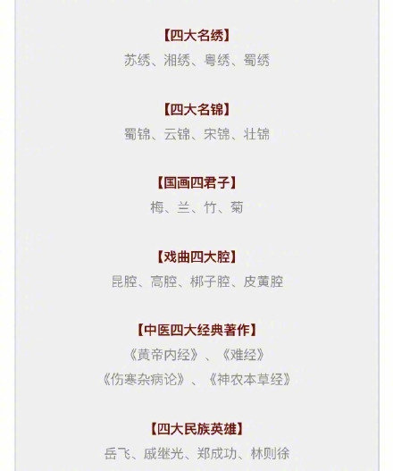 新澳門(mén)精準(zhǔn)四肖期期中特公開(kāi)，探索與揭秘，澳門(mén)精準(zhǔn)四肖期期中特揭秘與探索公開(kāi)版