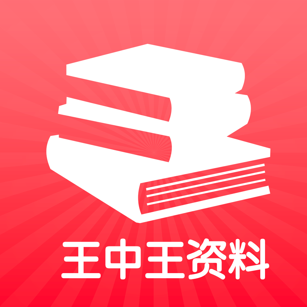 王中王馬王中王資料一肖，深度解析與SEO優(yōu)化文章，王中王馬王中王資料一肖深度解析與SEO優(yōu)化策略探討