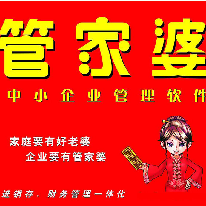 管家婆一肖一碼，揭秘百分百準(zhǔn)確資料大全的神秘面紗，揭秘管家婆一肖一碼，百分百準(zhǔn)確資料大全的神秘面紗