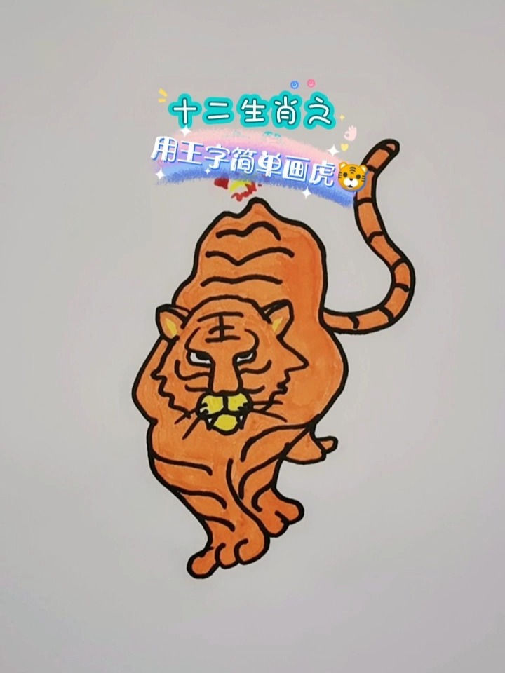 森林之王中王與生肖的奧秘，探尋生肖中的王者風(fēng)采，森林之王與生肖奧秘，探尋王者風(fēng)采的生肖傳奇