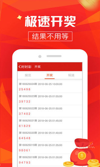 澳門最快開獎網(wǎng)，探索最新、最快的彩票開獎信息，澳門最快開獎網(wǎng)，最新彩票開獎信息實(shí)時探索