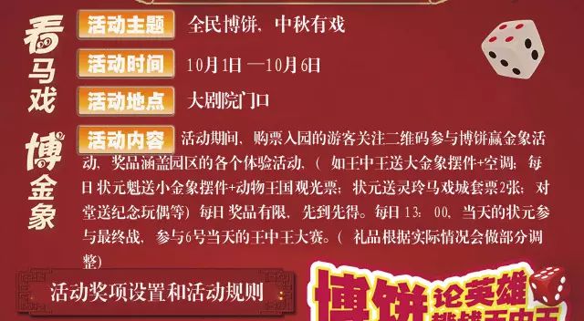 一肖三碼王中王資料詳解與SEO優(yōu)化策略，一肖三碼王中王資料詳解及SEO優(yōu)化策略指南