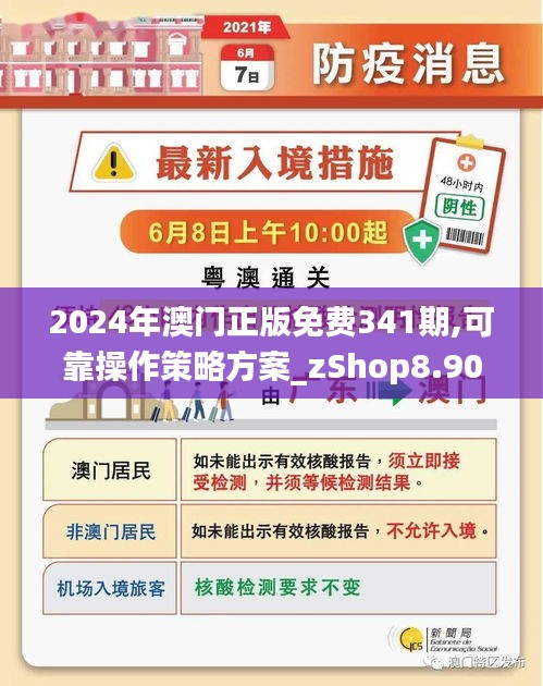澳門正版免費資料，助力彩民走向成功之路——探尋未來的彩票奧秘（2025澳門精準正版免費），澳門正版免費資料助力彩民走向成功之路，探尋彩票奧秘的未來之門