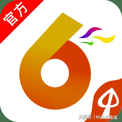 香港澳門六開彩開獎網(wǎng)站——最新開獎信息及玩法介紹，香港澳門六開彩開獎網(wǎng)站，最新開獎信息與玩法全解析