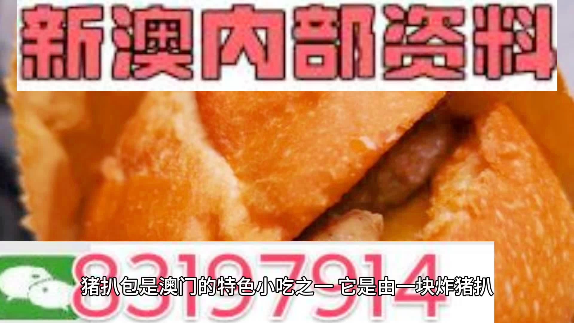 2025新澳精準資料大全——一站式獲取所有你需要知道的信息，2025新澳精準資料大全，一站式獲取所有信息