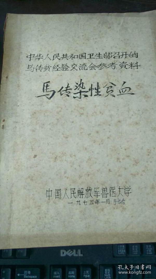 澳門正版資料大全，探索無擔石之貧的解決之道，澳門正版資料探索，解決無擔石之貧的策略