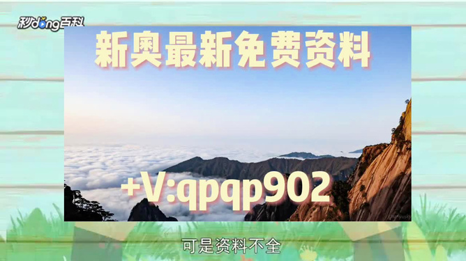 新澳精準(zhǔn)資料免費(fèi)提供，探索與實(shí)踐的指南，新澳精準(zhǔn)資料免費(fèi)分享，探索與實(shí)踐的導(dǎo)航指南