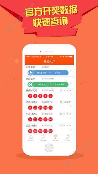 澳門彩暴富六肖開獎結(jié)果，揭秘彩票背后的秘密，澳門彩暴富六肖開獎揭秘，彩票背后的秘密大揭秘！