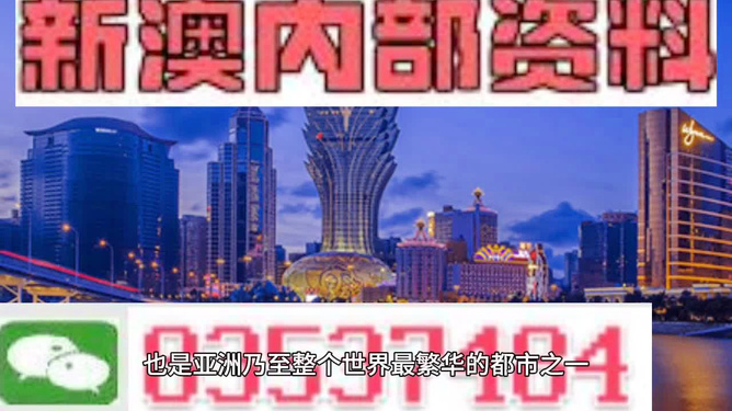 澳門正版精準(zhǔn)免費大全——探索澳門博彩文化的獨特魅力，澳門博彩文化獨特魅力探索大全