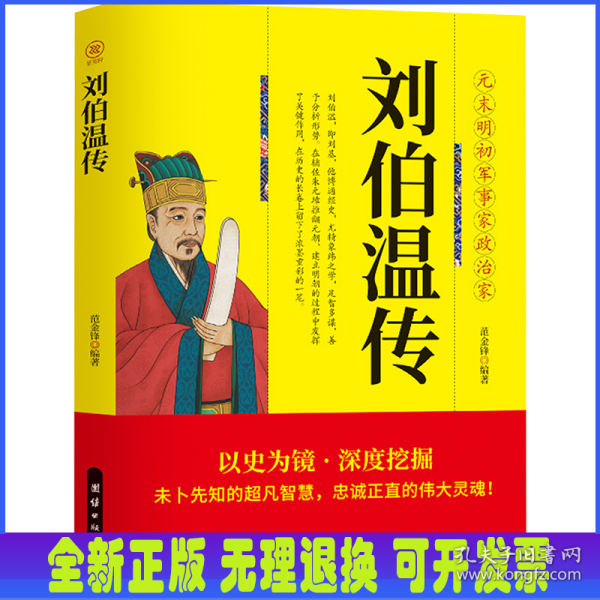 劉伯溫精選期期一肖中特，揭秘預測背后的秘密，劉伯溫期期一肖中特預測背后的秘密揭秘