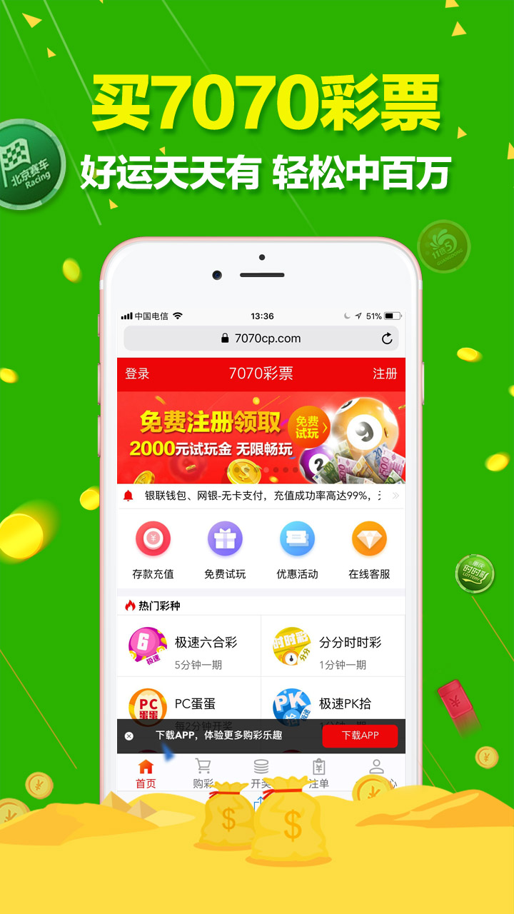 澳門六開彩天天開獎結(jié)果查詢優(yōu)勢，澳門六開彩開獎結(jié)果查詢優(yōu)勢概覽