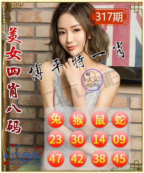 揭秘彩票秘密，揭秘精準(zhǔn)一肖特之77777與88888的奧秘，揭秘彩票神秘面紗，揭秘精準(zhǔn)一肖特之77777與88888奧秘探索