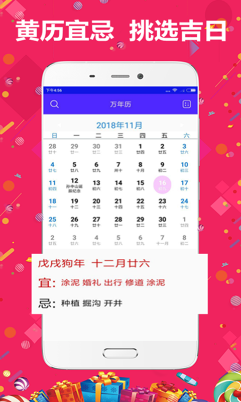 精準管家婆，7777788888的秘密武器，精準管家婆的秘密武器，7777788888的神秘力量