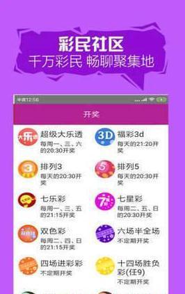 2025澳門天開好彩大全——探索澳門彩票的新機(jī)遇，澳門彩票新機(jī)遇，2025天開好彩大全探索指南