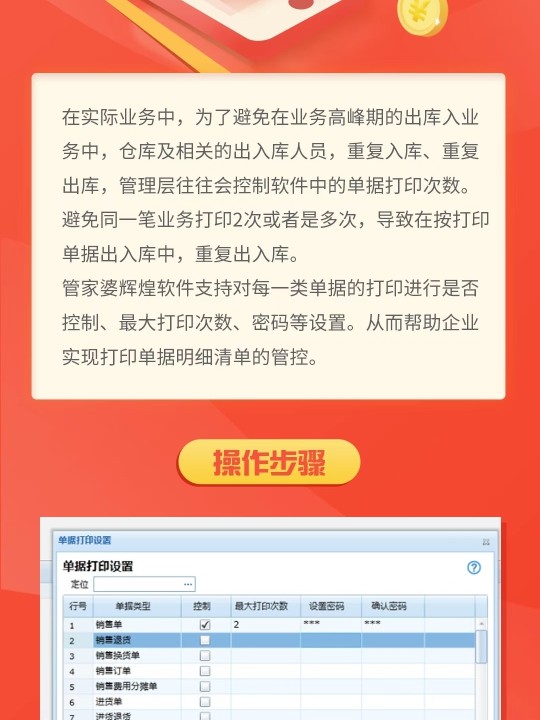 管家婆一肖一碼，揭秘神秘預(yù)測(cè)背后的故事，揭秘管家婆一肖一碼，神秘預(yù)測(cè)背后的故事