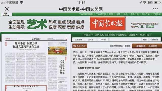 新澳彩資料免費長期公開，深度解析與探索，新澳彩資料深度解析與探索，長期公開免費資料
