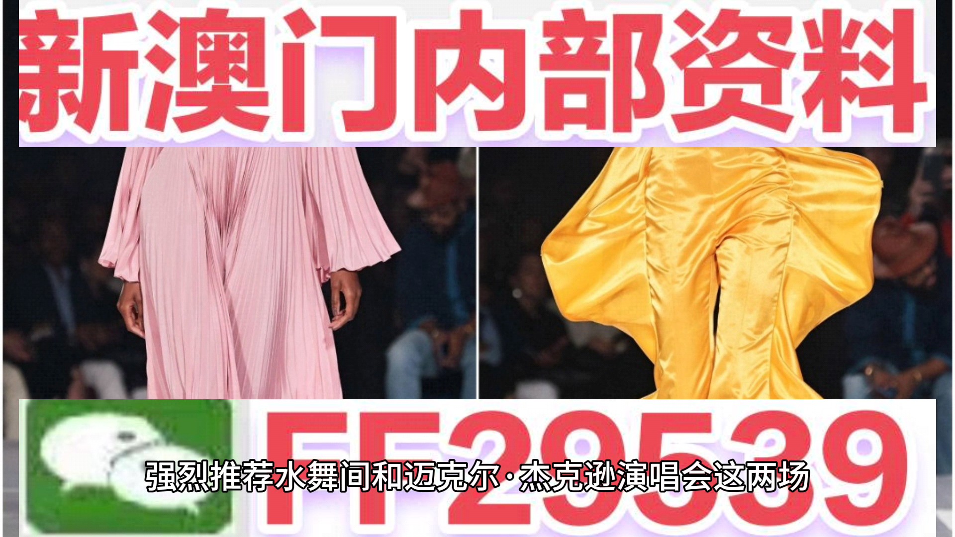 澳門六開獎結(jié)果2023年今晚開獎——探索彩票背后的秘密，澳門六開獎結(jié)果今晚揭曉，揭秘彩票背后的秘密