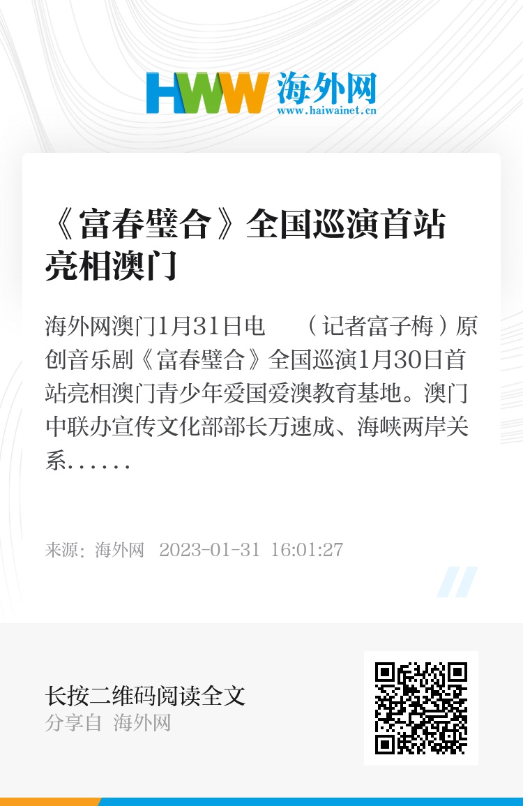 澳門六和合開獎結(jié)果記錄，探索與解析，澳門六和合開獎結(jié)果記錄深度解析