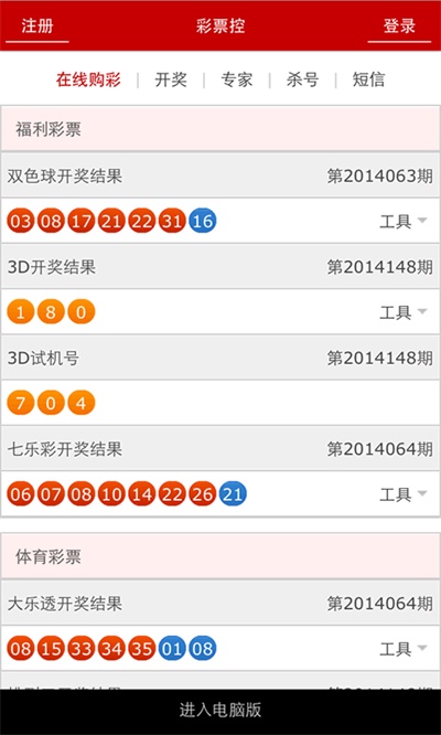 王中王資料鐵盤一肖，深度解析與SEO優(yōu)化探討，王中王資料鐵盤一肖，深度解析與SEO優(yōu)化策略探討