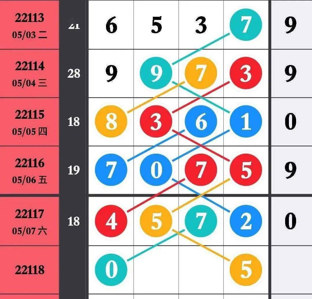 王中王馬數(shù)一肖中特，探尋背后的故事與奧秘，探尋王中王馬數(shù)一肖中特背后的故事與奧秘