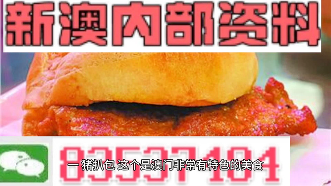 新澳門天天彩期期精準(zhǔn)，揭秘彩票預(yù)測背后的秘密，揭秘新澳門天天彩期期精準(zhǔn)的彩票預(yù)測秘密