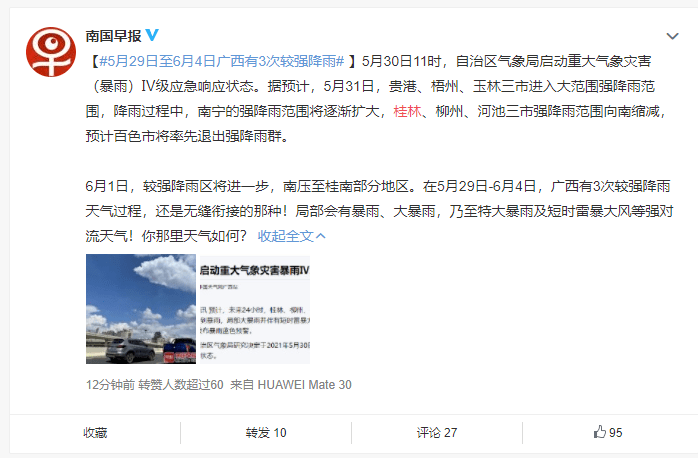 今晚9點30特馬開獎結果揭曉，揭秘彩票背后的秘密，揭秘彩票背后的秘密，今晚9點30特馬開獎結果揭曉