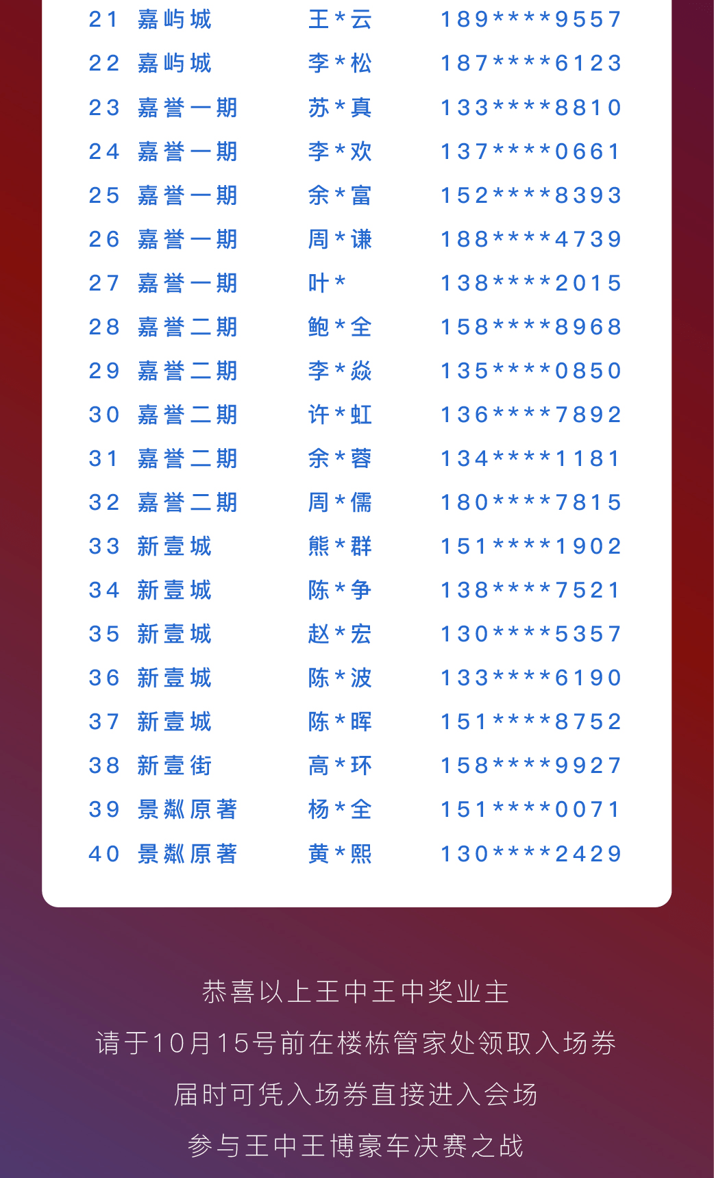 王中王三肖三期必一期，深度解析與SEO優(yōu)化策略，王中王三肖三期必一期深度解析與SEO策略全攻略