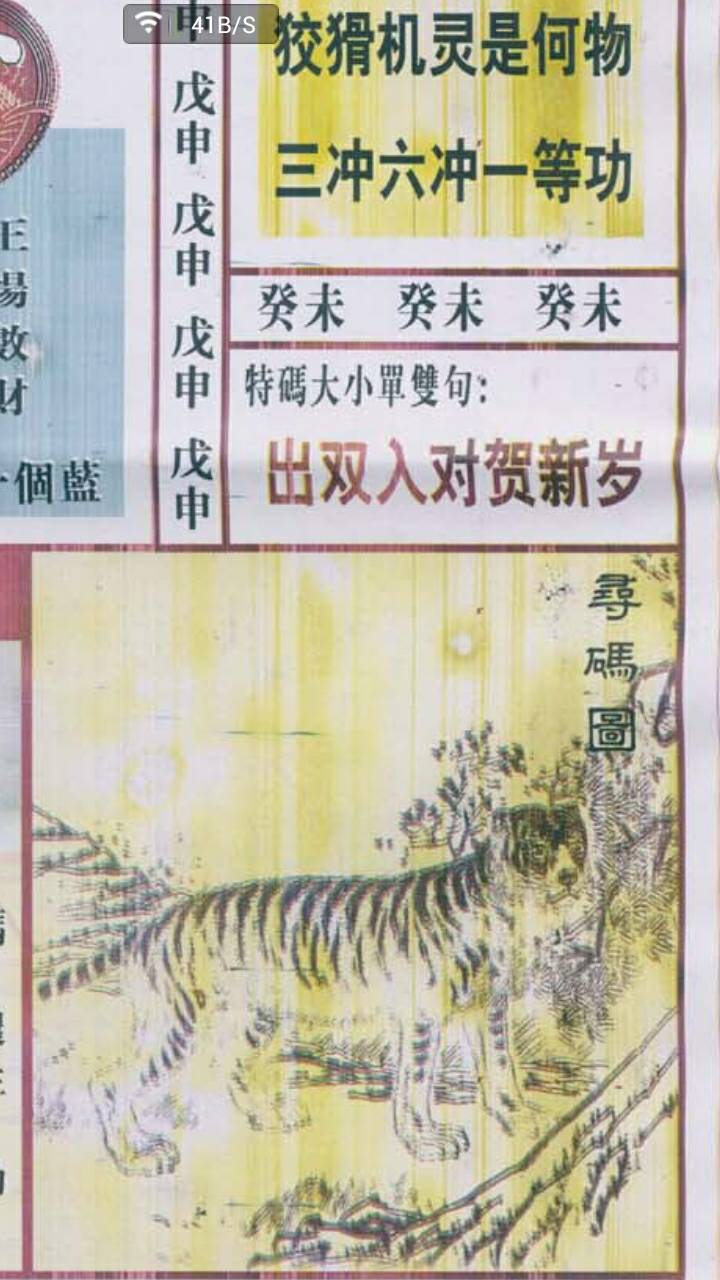 SEO優(yōu)化策略探討 第6頁