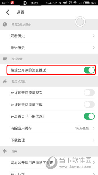 今期澳門開獎結(jié)果查詢，輕松掌握最新開獎動態(tài)，澳門最新開獎結(jié)果查詢，輕松掌握開獎動態(tài)