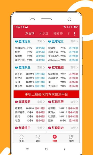 澳門正版資料免費(fèi)大全，探索與預(yù)測(cè)至2025年，澳門正版資料免費(fèi)大全，探索預(yù)測(cè)至2025年的未來(lái)趨勢(shì)