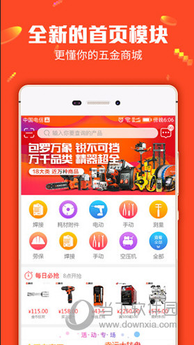 管家婆2025免費資料使用方法詳解，管家婆2025免費資料使用指南
