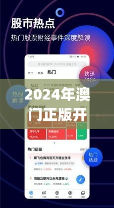 新澳最精準(zhǔn)正最精準(zhǔn)龍門，探索與體驗(yàn)，新澳最精準(zhǔn)龍門，探索與體驗(yàn)之旅