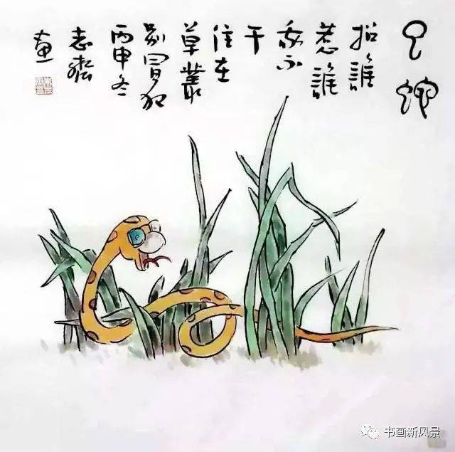 畫蛇添足猜一生肖——王中王，畫蛇添足猜一生肖——揭秘王中王的神秘生肖之謎