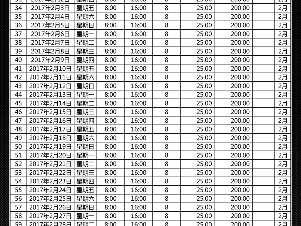 澳門開獎結(jié)果及開獎記錄表，深度解析與觀察，澳門開獎結(jié)果及記錄深度解析與觀察