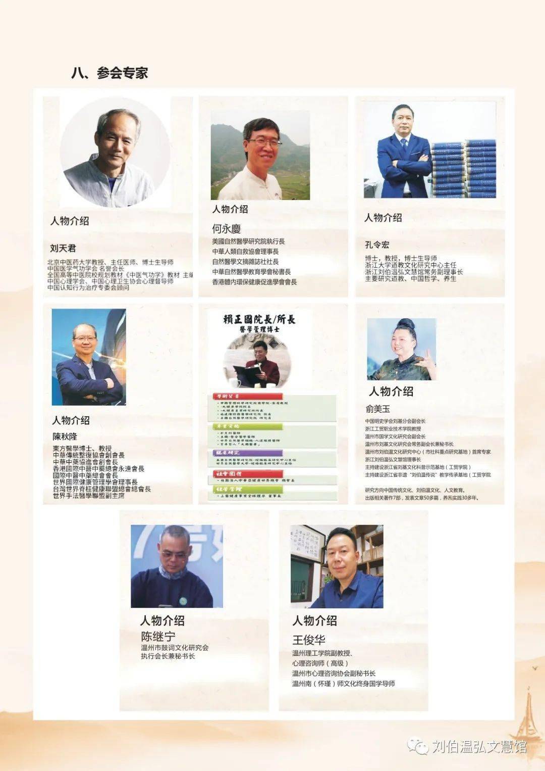 揭秘劉伯溫四肖期期準(zhǔn)一，神秘預(yù)測(cè)背后的真相，劉伯溫四肖期期預(yù)測(cè)揭秘，神秘背后的真相探索