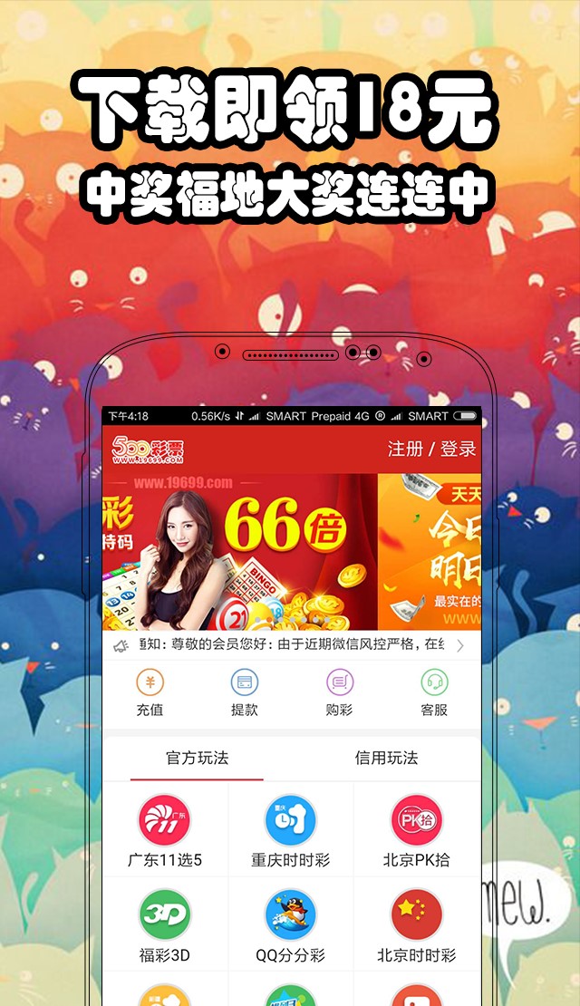 澳門六開彩開獎結(jié)果出來，深度解析與預(yù)測，澳門六開彩開獎結(jié)果深度解析與預(yù)測報告